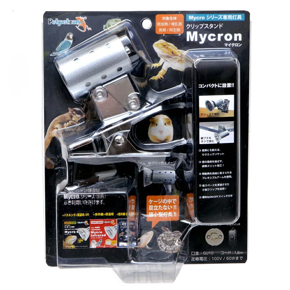 Amazon | ペットペットゾーン マイクロン 口金GU10 爬虫類