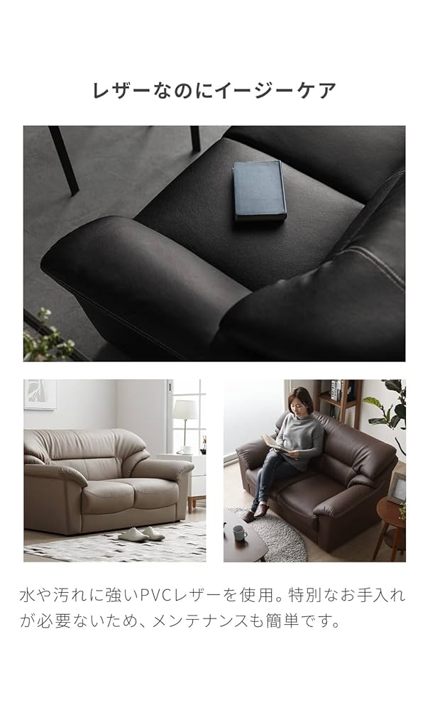 【定価34,988円】モダンデコ　ホワイト PVCレザーソファ 幅135cm 定価34,】モダンデコ ホワイト PVCレザーソファ 幅135cm ソファ