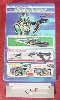 画面ライダー電王　グッズ　ポスター16枚　ゼロガッシャー　ブロマイド16枚 など 画面ライダー電王 グッズ ポスター16枚 ゼロガッシャー