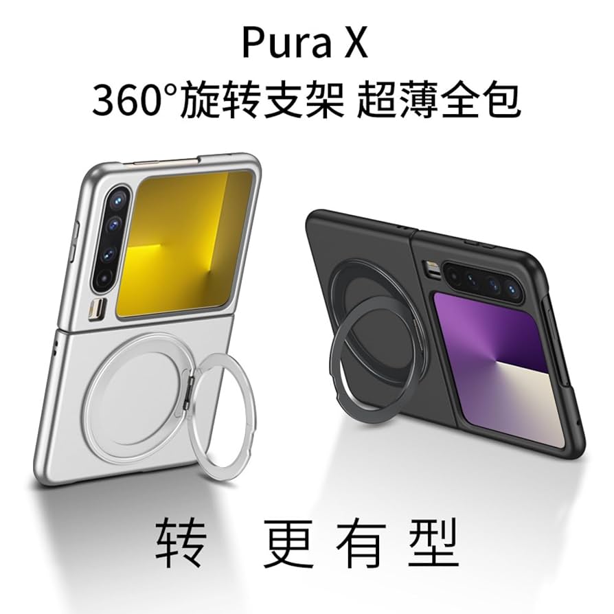 Amazon.co.jp: HUAWEI Pura X用ケース、軽量で耐衝撃性のある