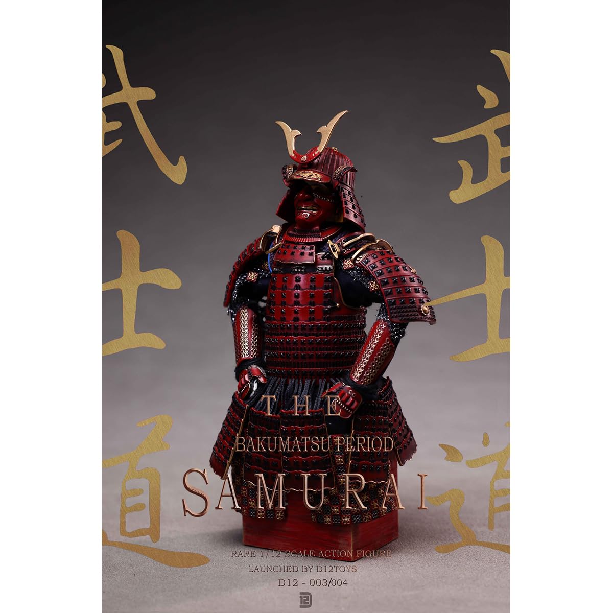 Amazon | HiPlay D12TOYS 1/12 幕末 忠義の侍 合金 通常版 D12003 可動