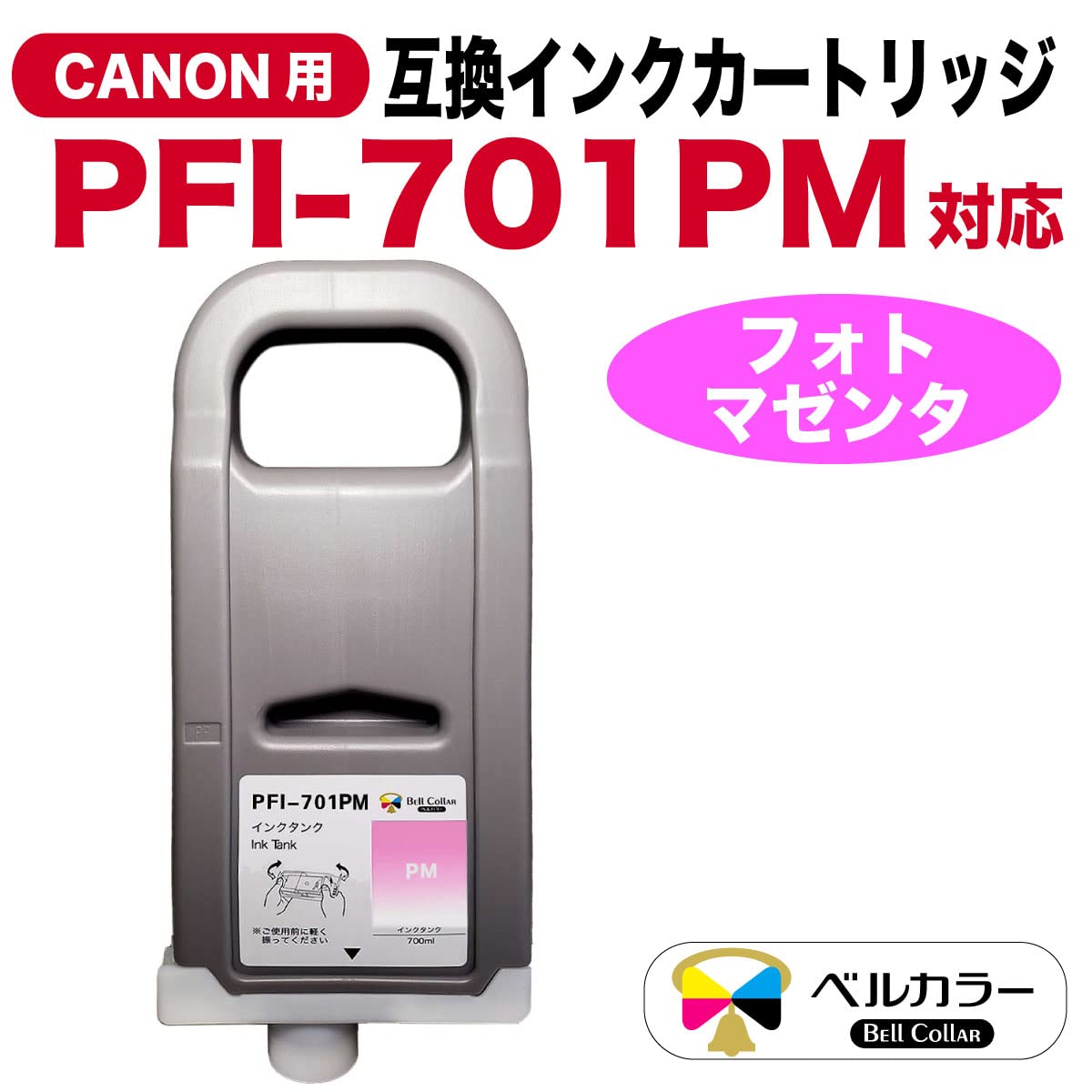 キャノン インク PFI-701PM iPF8000 iPF9000 Original Ink Canon iPF8000 iPF9000 PFI-701 MBK GY PGY C M Y