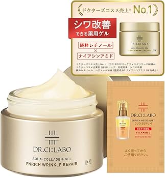 ドクターシーラボ 薬用アクアコラーゲンゲルエンリッチリンクルリぺア(シワ改善) 薬用アクアコラーゲンゲル エンリッチリンクルプラセンタ