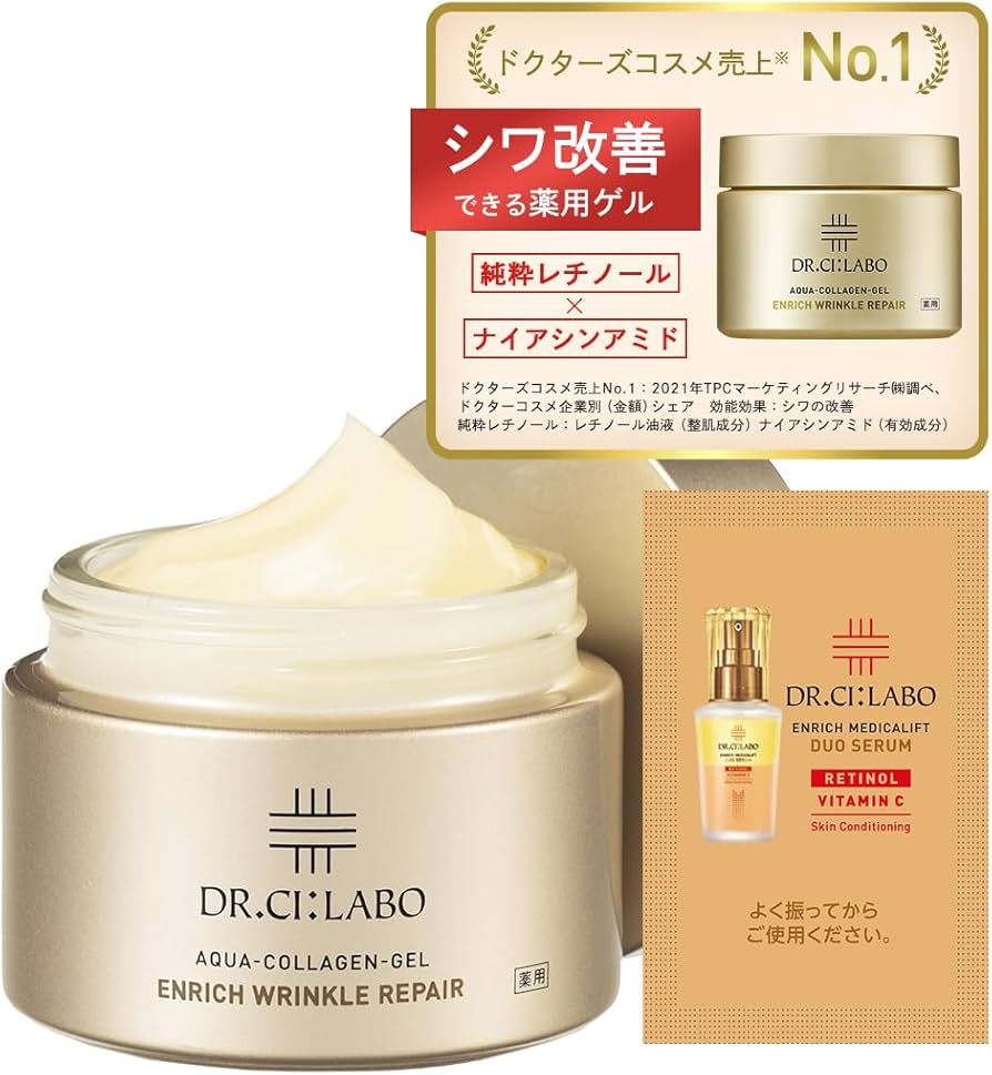 フェイスクリーム DR.CI:LABO ENRICH WRINKLE REPAIR 200g Amazon.co.jp: New Medicine Enrich Wrinkle Repair, 7.1 oz