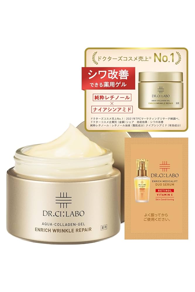 ドクターシーラボ 薬用アクアコラーゲンゲルエンリッチリンクルプラセンタ 100g 薬用アクアコラーゲンゲル エンリッチリンクルリペア｜口コミ