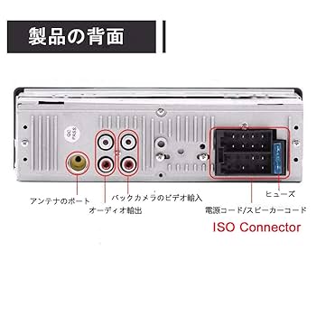 Amazon.co.jp: TOWOTO 自動車ラジオ Bluetooth 車音響 カー