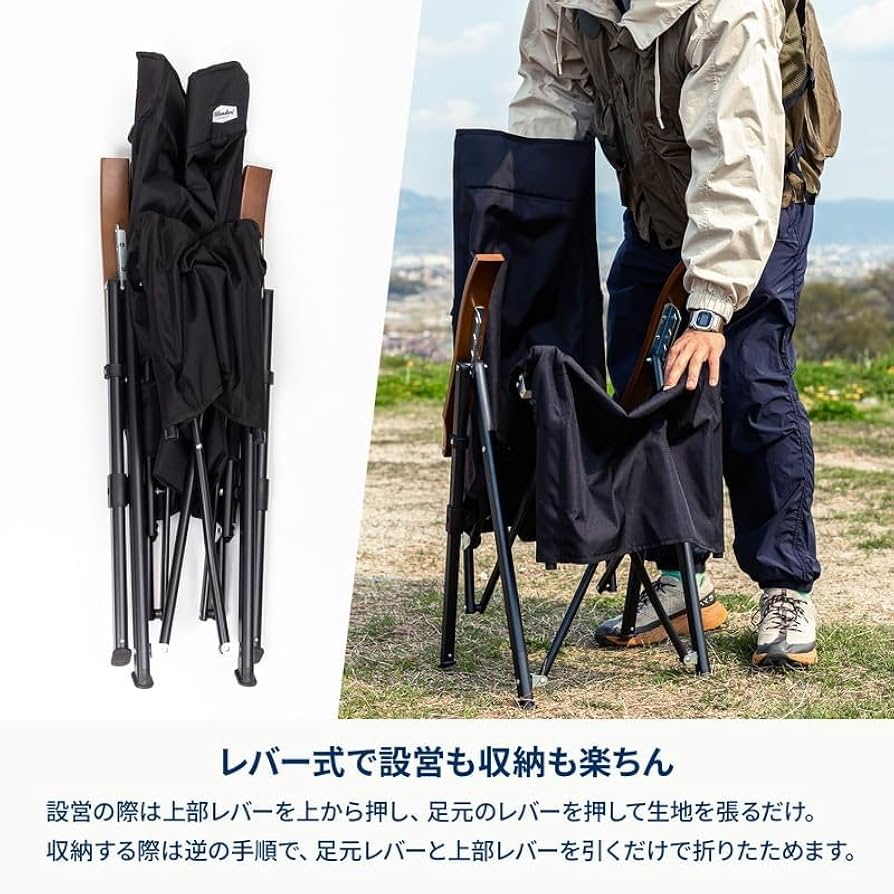 Hilander(ハイランダー) リクライニングチェアDX アウトドア リクライニングチェアDX アウトドア キャンプ 椅子 チェア 軽量