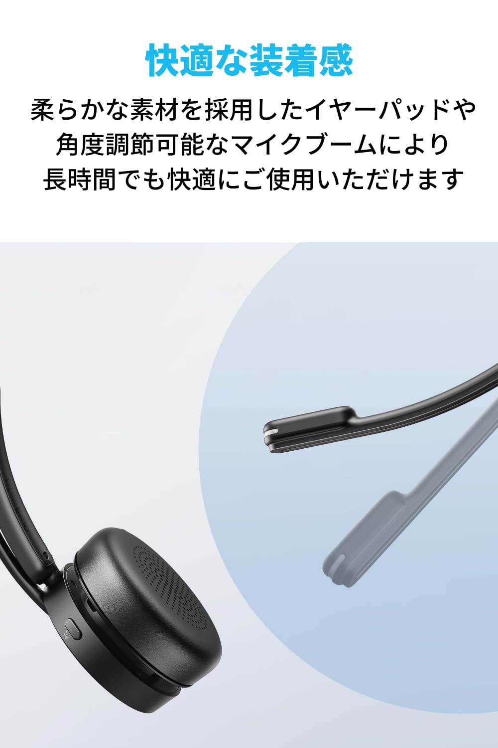 Amazon.co.jp: AnkerWork H300 Mono Headset（片耳タイプ ワイヤレス