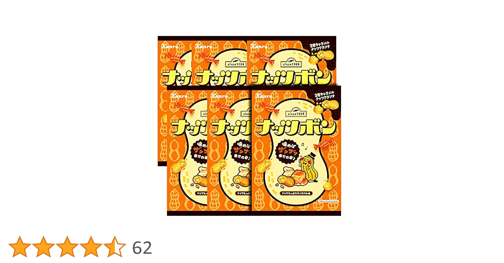 Amazon.co.jp: カンロ ナッツボンキャラメルナッツクランチ 81g