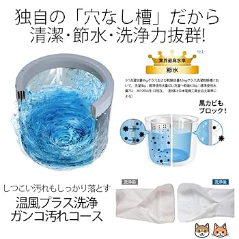 SHARP ES-TX8D iNVERTER 8,0Kg。 Amazon.co.jp: Sharp ESTX8D-W Washing Machine Washing Machine