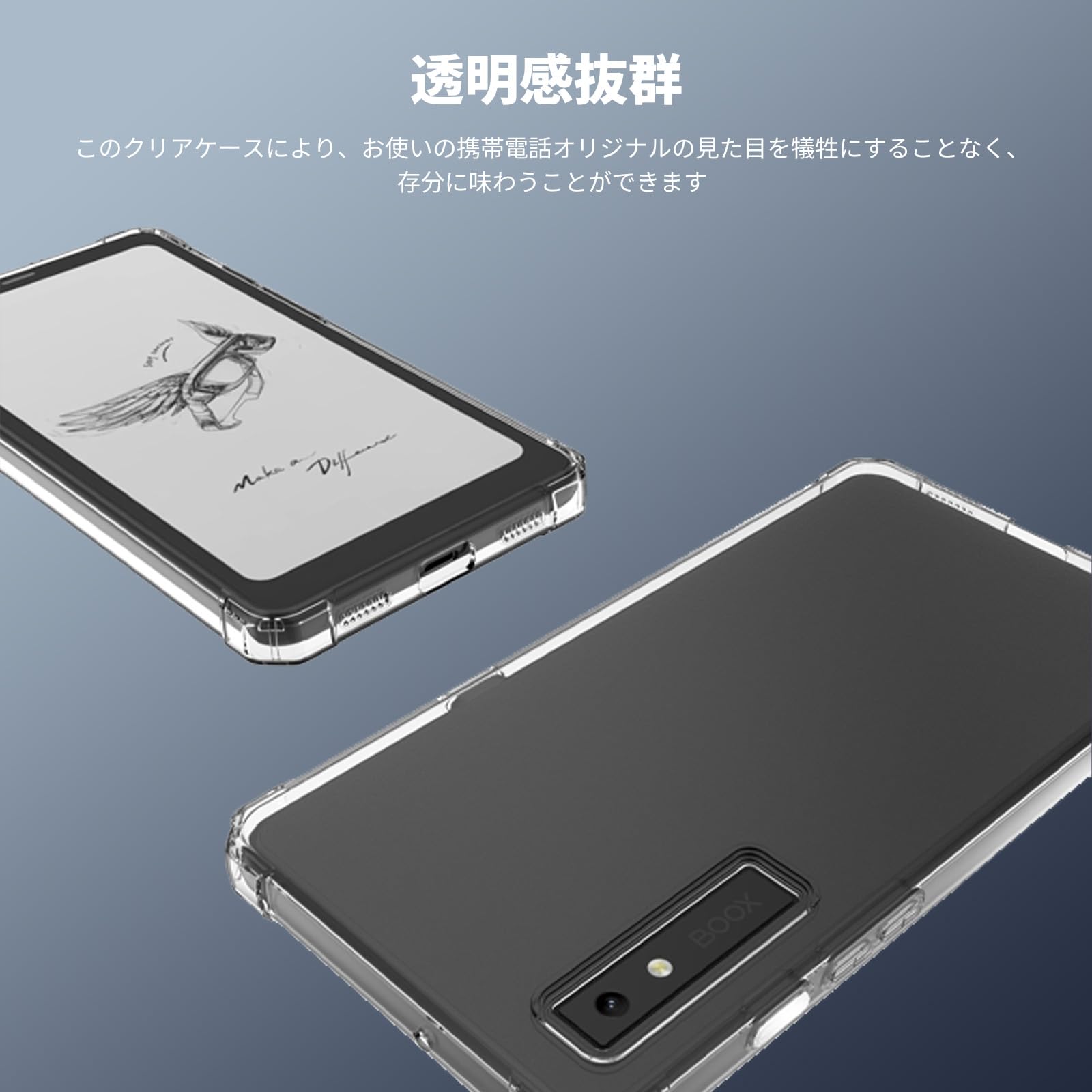 BOOX Palma 電子書籍リーダー TPUカバー付き Amazon.co.jp: BOOX Palma 2 Pro ケース TPU 透明 クリアカバー 薄型