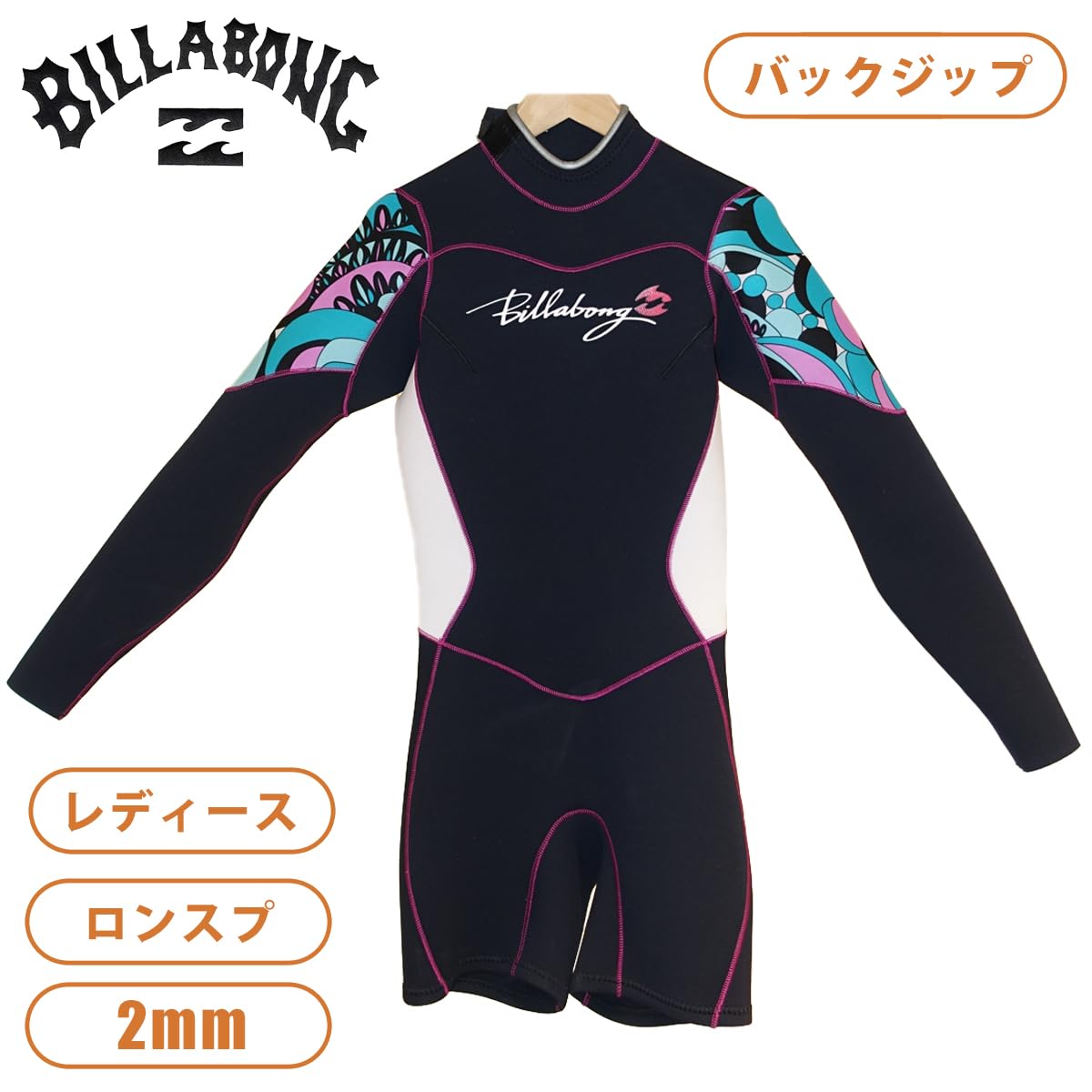 mitzmade ロンスプ ウェットスーツ SALE all2mm ロンスプ ロング