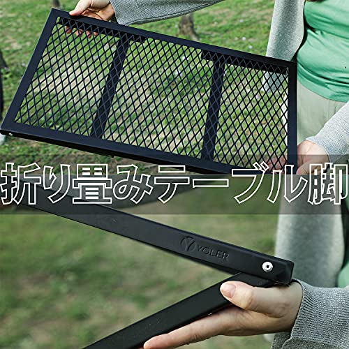 ヨーラー(YOLER) アウトドアテーブル 焚き火テーブル ロータ