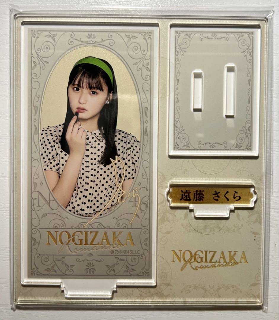 Amazon.co.jp: 遠藤さくら 乃木坂ロマン堂 のぎBOX モバイル アクリル
