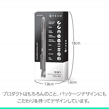Amazon | [ATECH] 9in1マルチツールペン. ボールペン,スタイラス