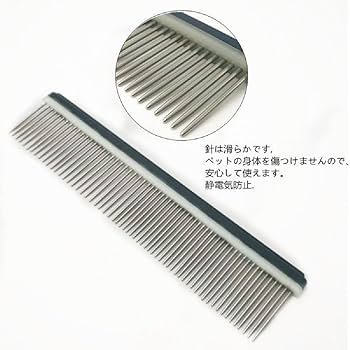 トリミングコーム 86767612.jpg?20150219163115