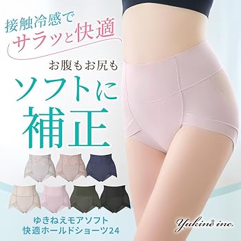 Amazon | [ブラデリス ニューヨーク] 補正ショーツ ゆきねえモア