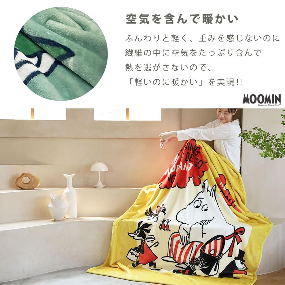 Amazon｜ムーミン インクジェット プリント毛布 シングルサイズ 140