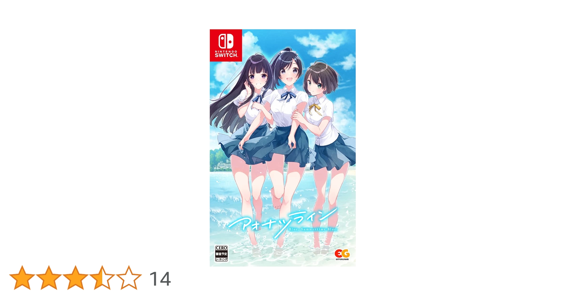 アオナツライン switch 限定版 あみあみ限定特典】Nintendo Switch アオナツライン 完全生産