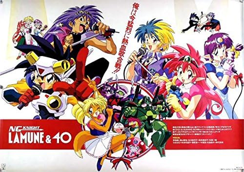 Amazon ラムネ 40 Lamune 40 菅沼栄治 B2ポスター 1k002 アニメ 萌えグッズ 通販