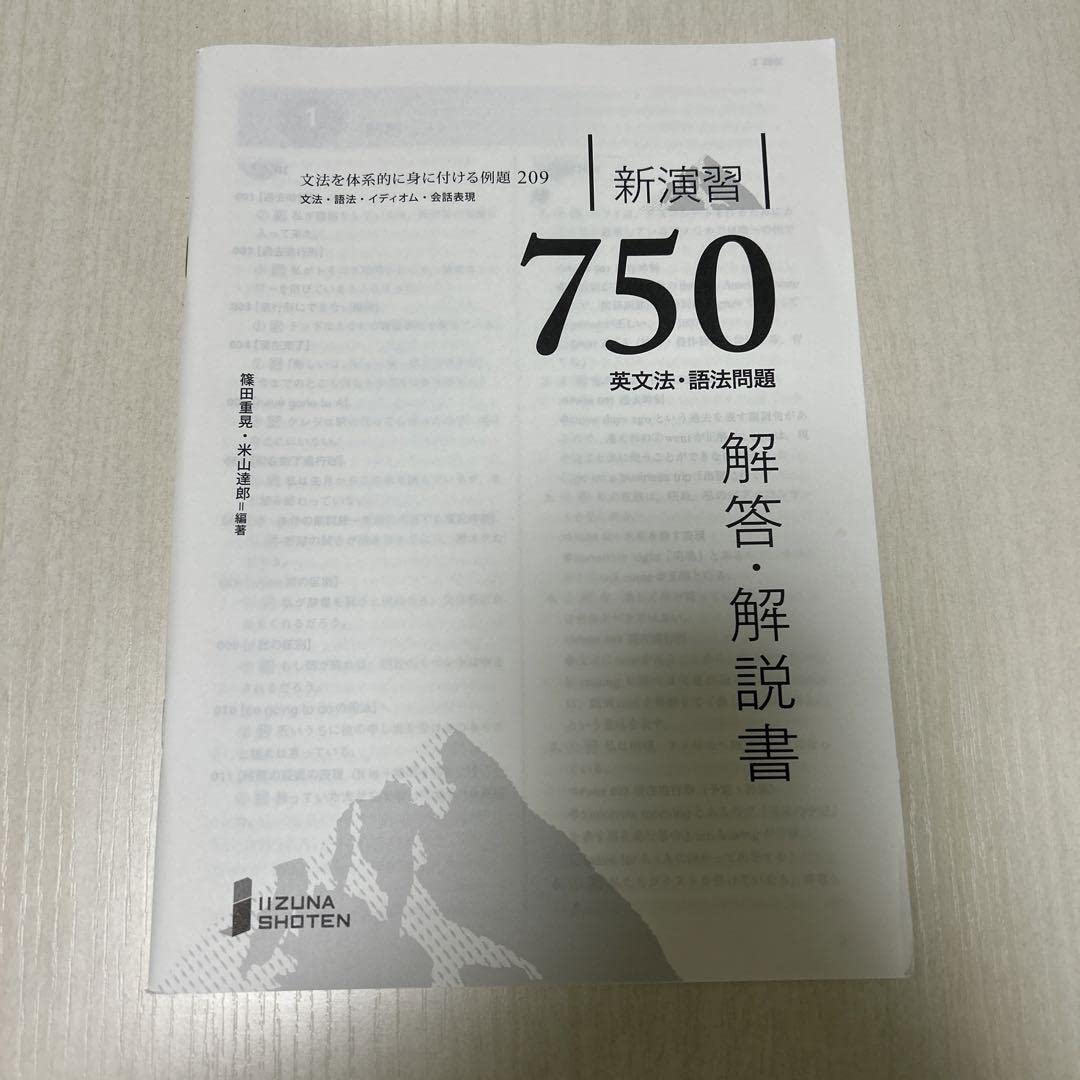 最新英文法 Amazon.co.jp: English Grammar and Syntax Manual: 英文法