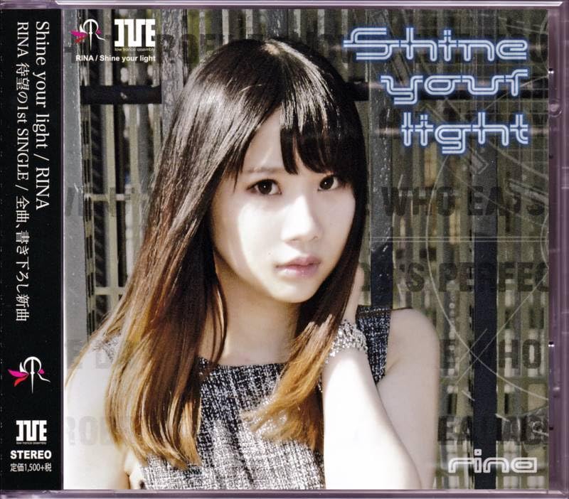 Amazon.co.jp: RINA/Shine your light | I've Sound, 高瀬一矢, C.G