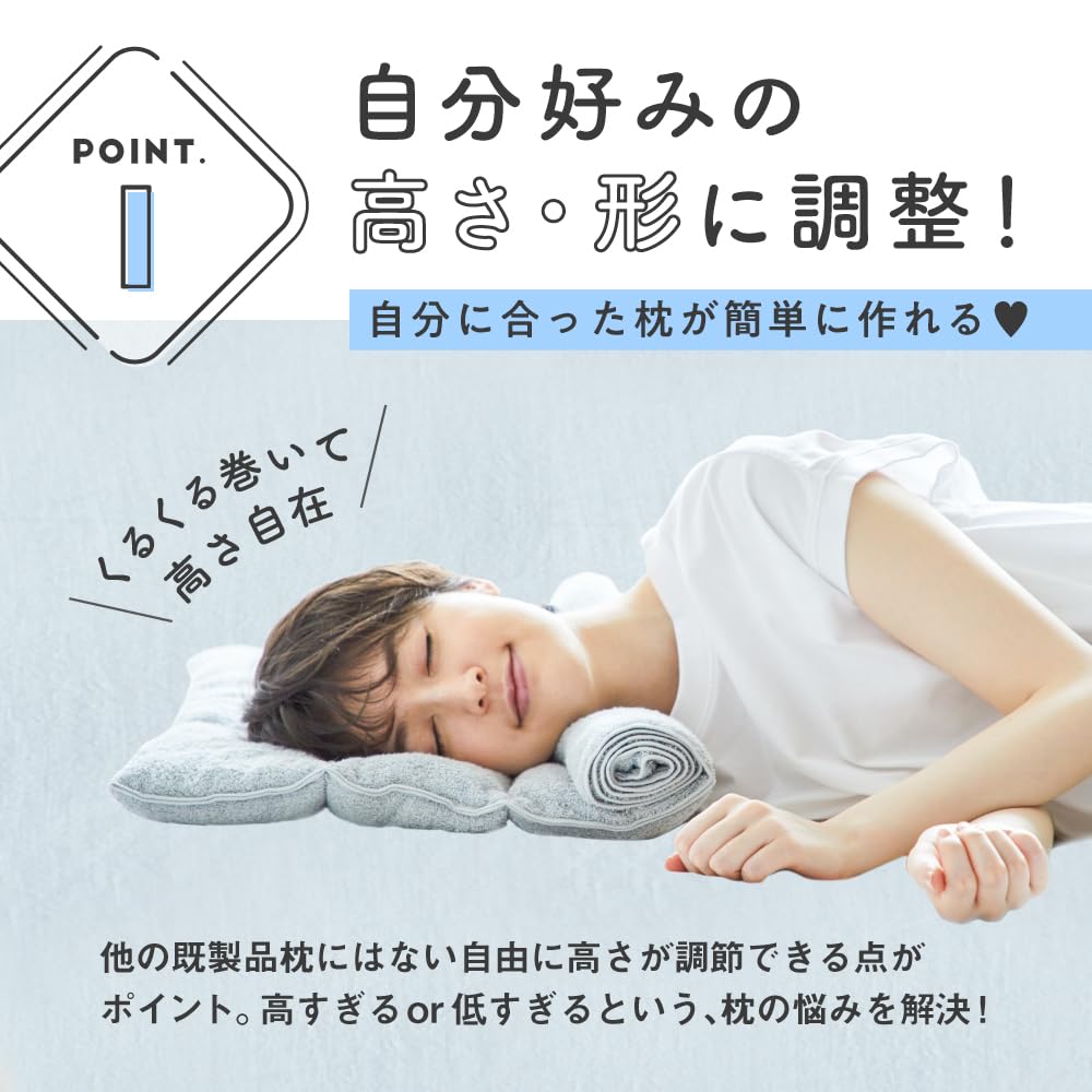 Amazon｜【2個組】 今治睡眠用タオル2 nelture (ネルチャー) 今治