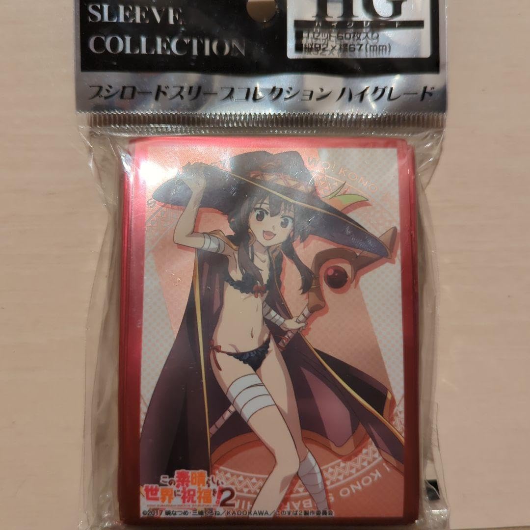 Amazon.co.jp: このすば めぐみん 公式スリーブ : 文房具・オフィス用品