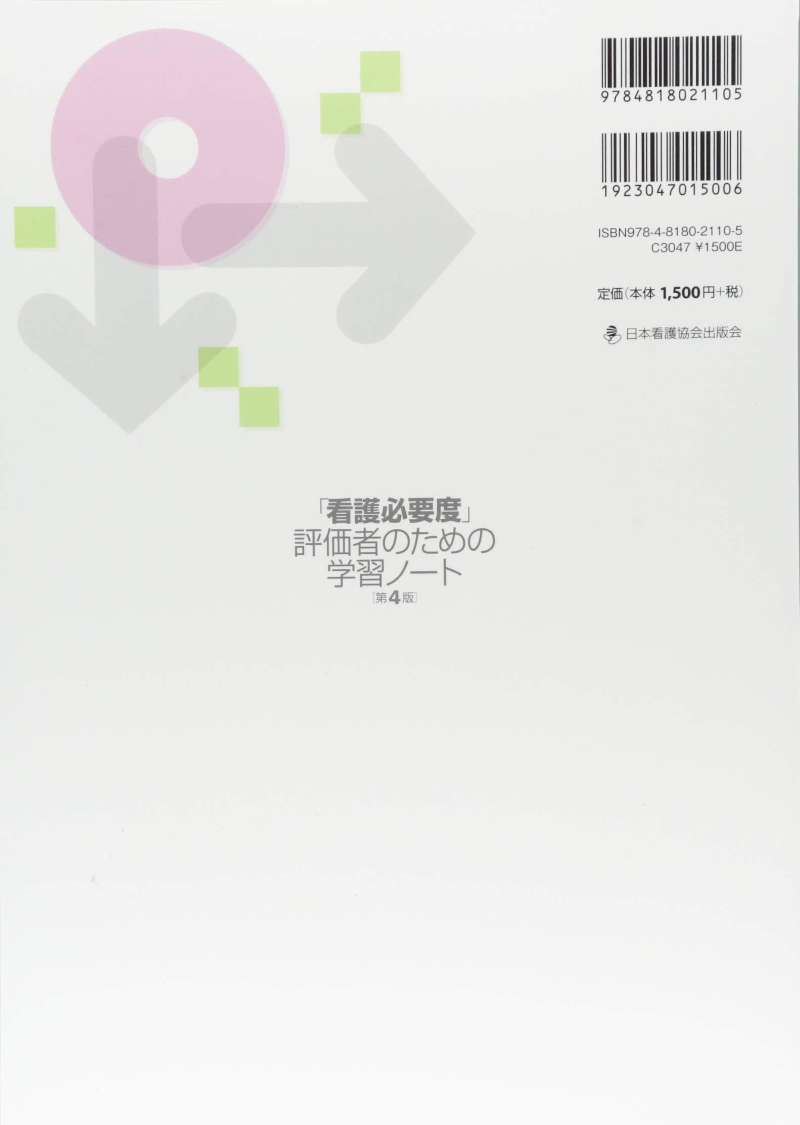 Amazon.co.jp: 筒井 孝子: 本、バイオグラフィー、最新アップデート