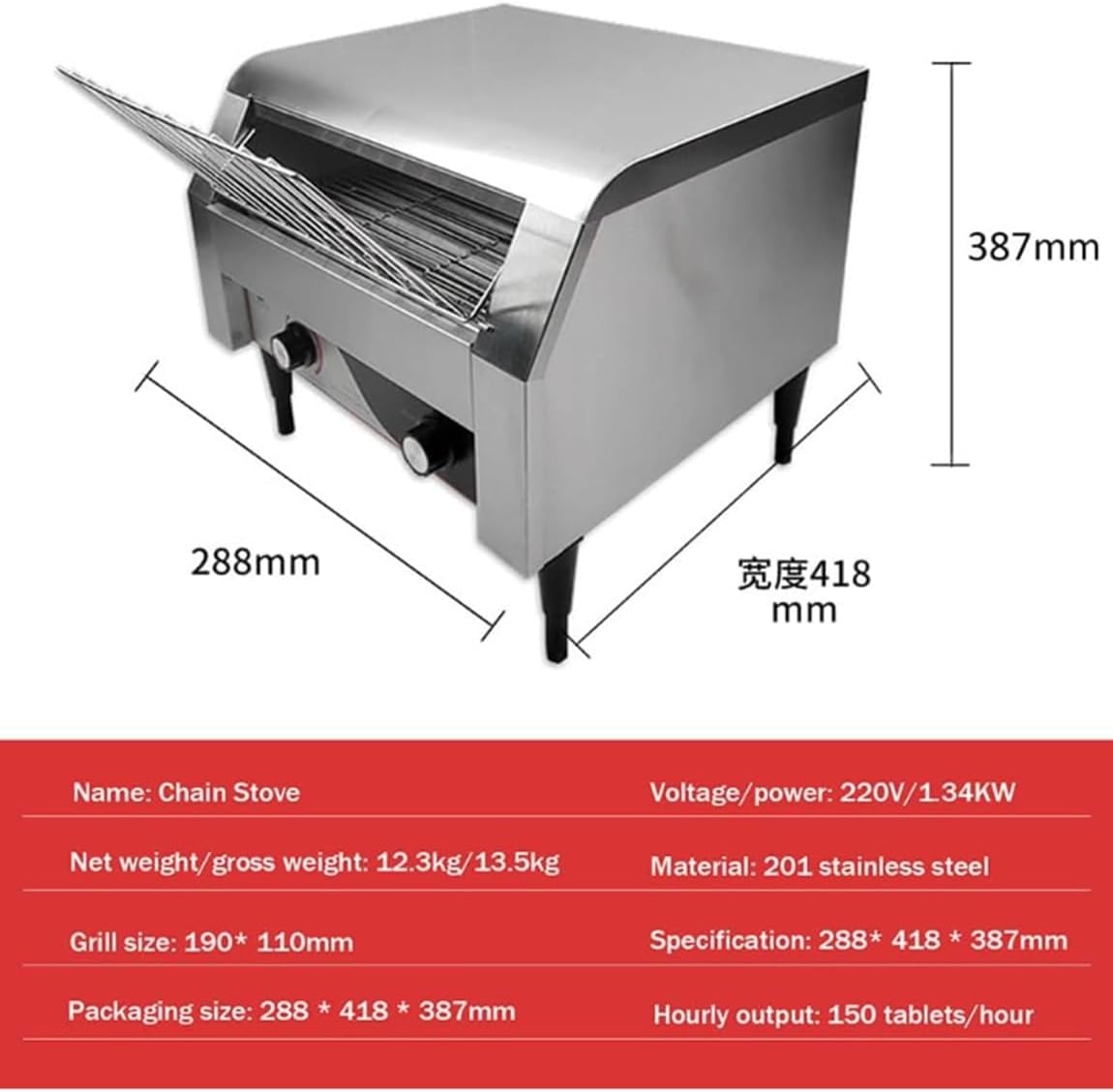 Commercial Conveyor Toaster Catering Conveyor Toaster 2240W Electric Bread Machine 150/300/450 Pcs/H Automatic Toaster Oven Intelligent Temperature Control,450-150