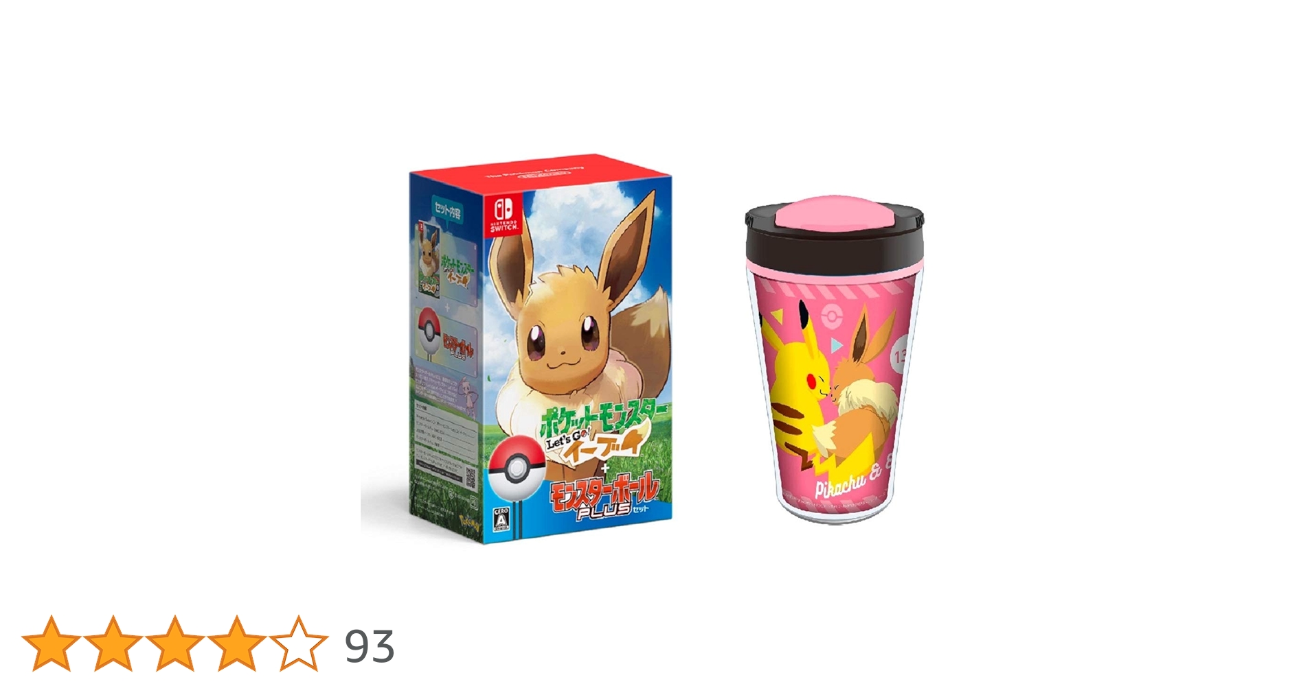 Amazon.co.jp: ポケットモンスター Let's Go! イーブイ