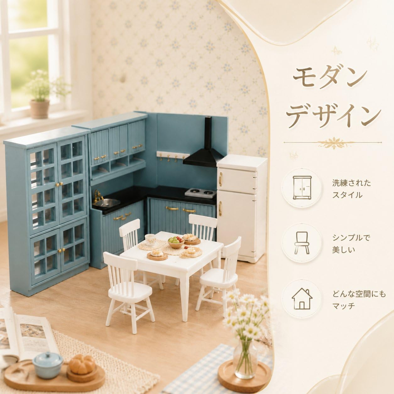 Mobilier Maison Poupée Cuisine 1:12 Bois, Ensemble Complet incluant Armoire