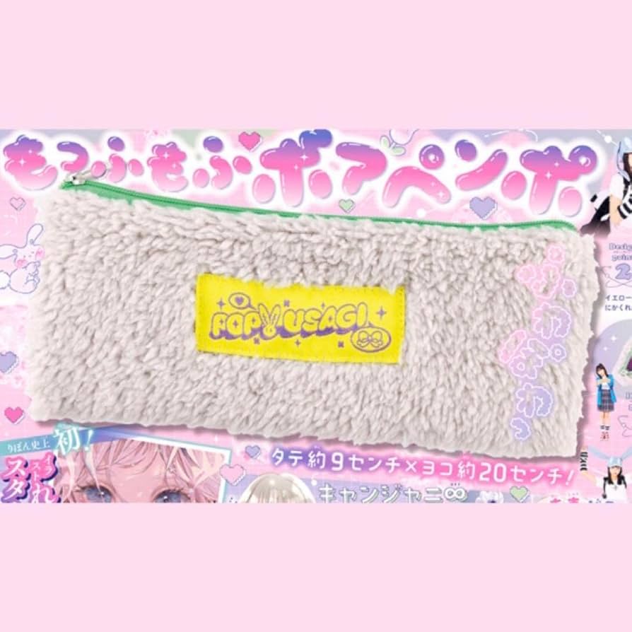 りぼん付録大量セット 雑誌 りぼん 付録セット 昭和 - メルカリ