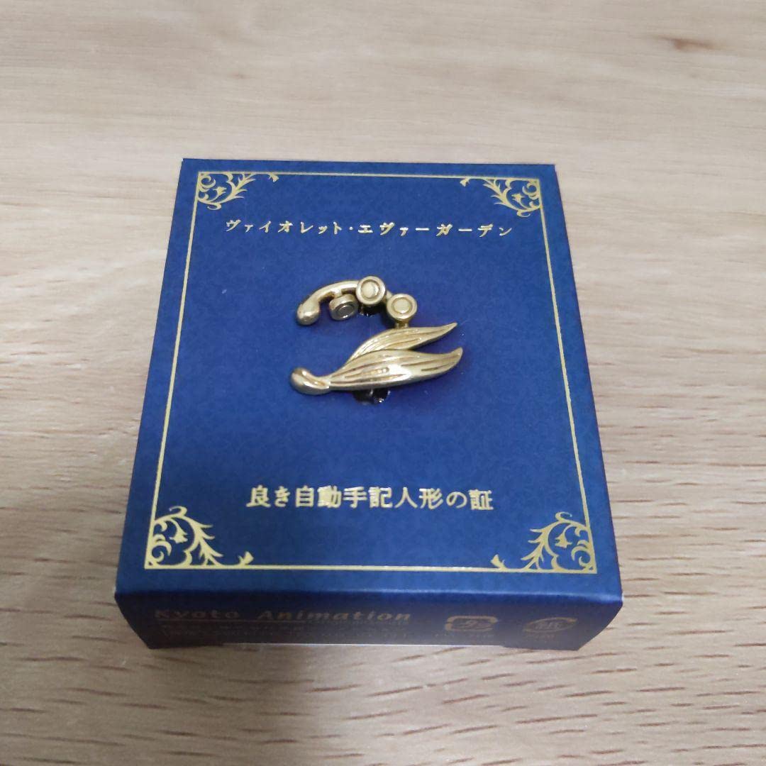 公式グッズ】良き自動手記人形の証 ヴァイオレット・エヴァー