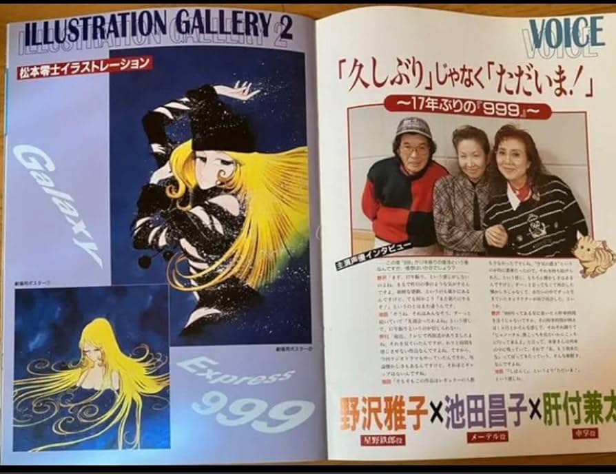 Yuuji Matumotoページ Y's × MAX VADUKUL TOKYO LONG SLEEVE T(L Black): Y's｜THE