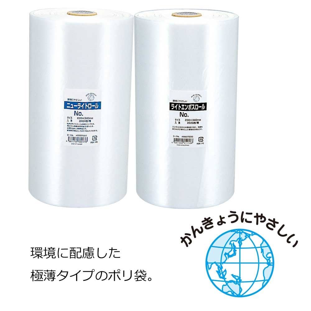 やまなや　怪獣郷 シルバーブルーメ　 ヘッダー　ビニール袋付き　開封品 シルバーブルーメ of ウルトラ怪獣.com