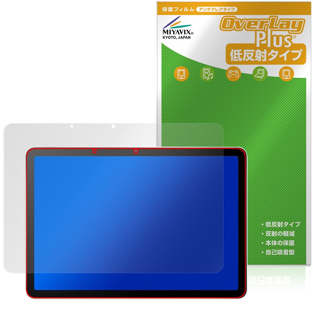 Amazon | ミヤビックス ワコム Wacom MovinkPad 11 DTHA116 対応 保護