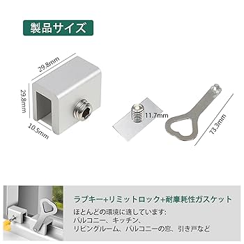 Amazon.co.jp: happykau 窓 ロック 網戸ストッパー ストッパー