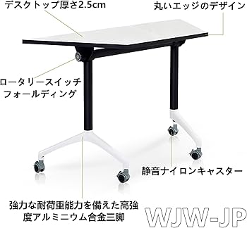 美品　ウィルクハーン　定価68.2万　会議　ミーティングテーブル　折り畳み式 美品 ウィルクハーン 定価68.2万 会議 ミーティングテーブル 折り畳み