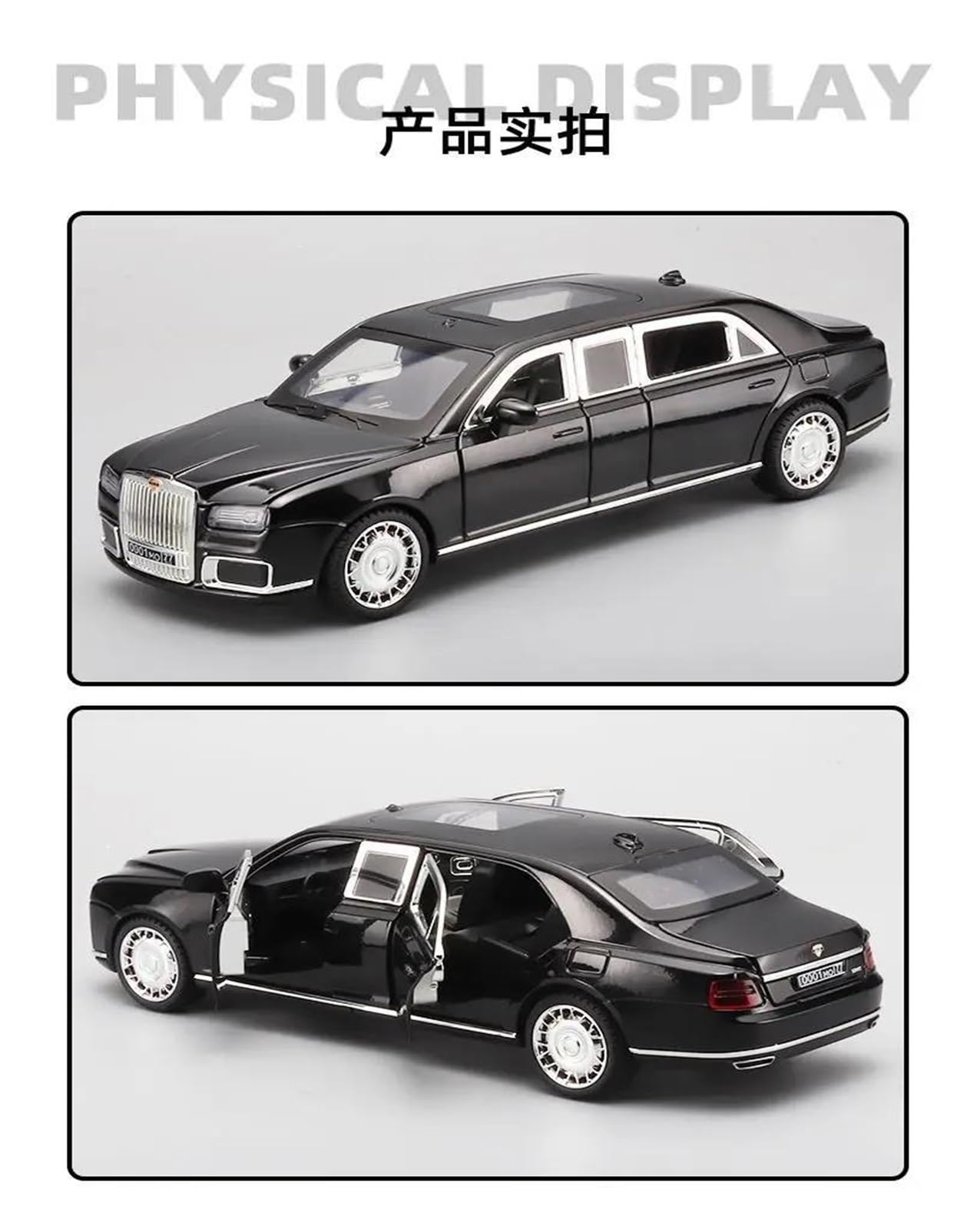 Amazon.co.jp: ダイキャストカー 1:24 Aurus Senat サウンドとライト