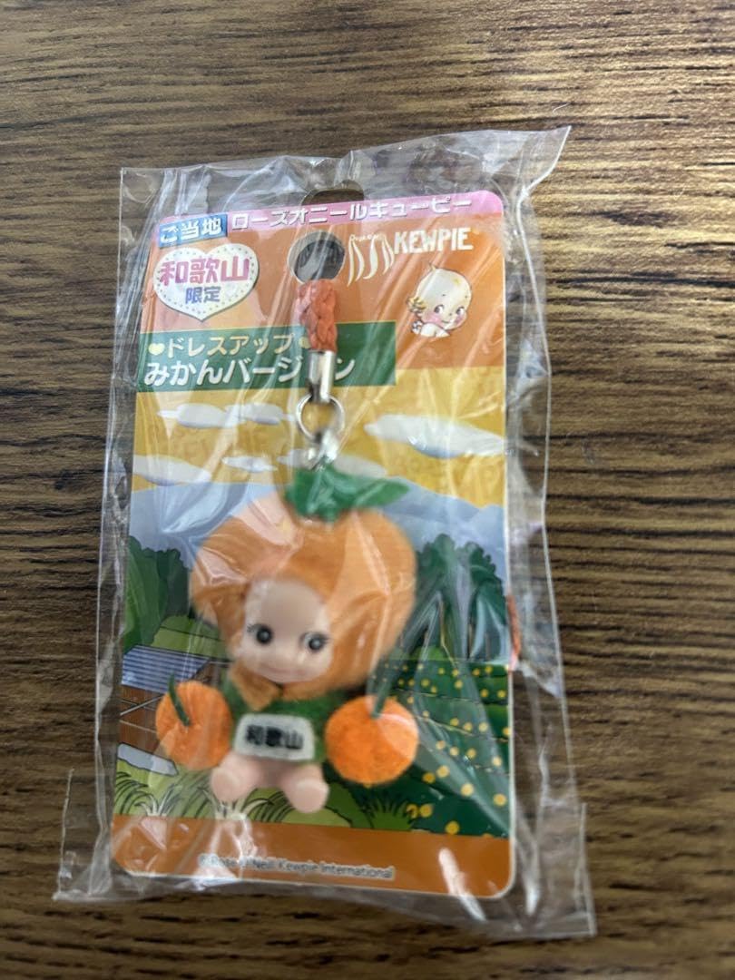 ご当地キューピー(四国・和歌山) まとめ売り①新品未開封33個 Amazon.co.jp: ご当地キューピー 和歌山限定 みかんバージョン : おもちゃ