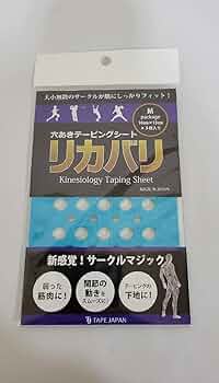 リカバリーテープ50mm×5m 12個 プロ・フィッツ リカバリーテープ 12粒: ブランドから探す