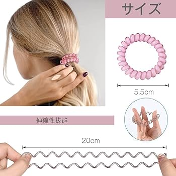 Amazon | スパイラルヘアゴム ヘアアクセサリー ヘアゴム