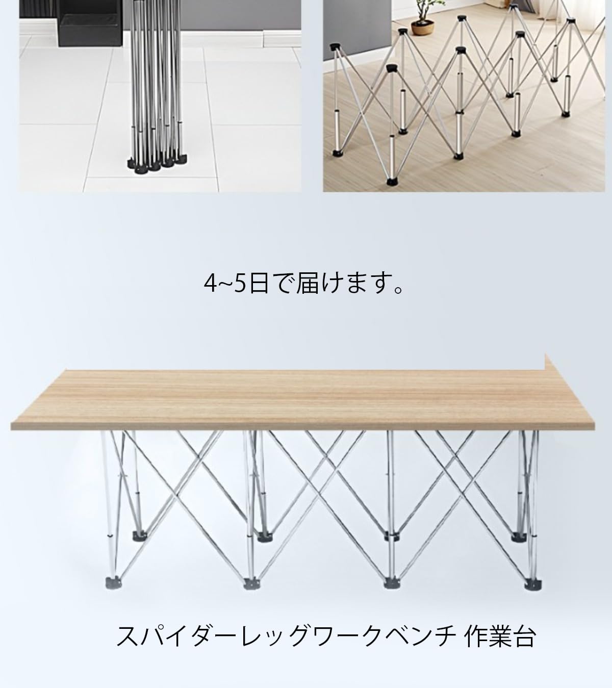 折りたたみ式スパイダーレッグワークベンチ 【公式通販】
