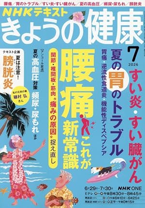 Amazon.co.jp: お互い40代婚 (メディアファクトリーのコミックエッセイ