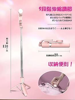 Amazon | 自撮り棒 スマホ 三脚 【2024最新ミニモデル】 自 撮り