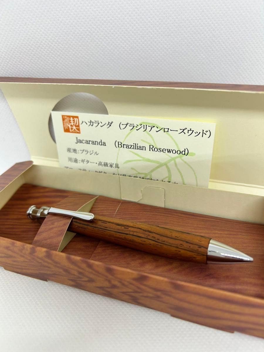 Amazon.co.jp: 工房楔 ハカランダ シャーペン 0.5mm ホビーグッズ