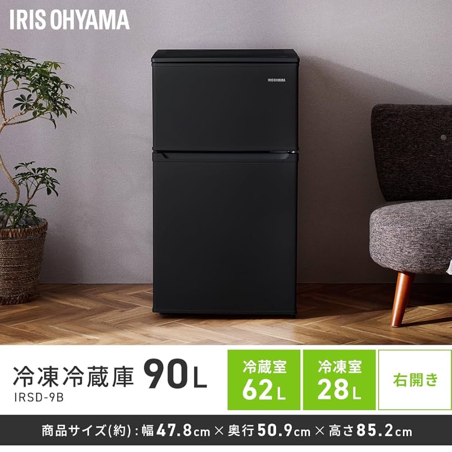 アイリスオーヤマ 家電2点セット 冷蔵庫 142L 洗濯機 5kg  I090 Amazon.co.jp: 【新生活2点セット買い】アイリスオーヤマ 洗濯機