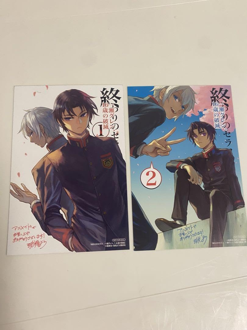 終わりのセラフ グッズセット16