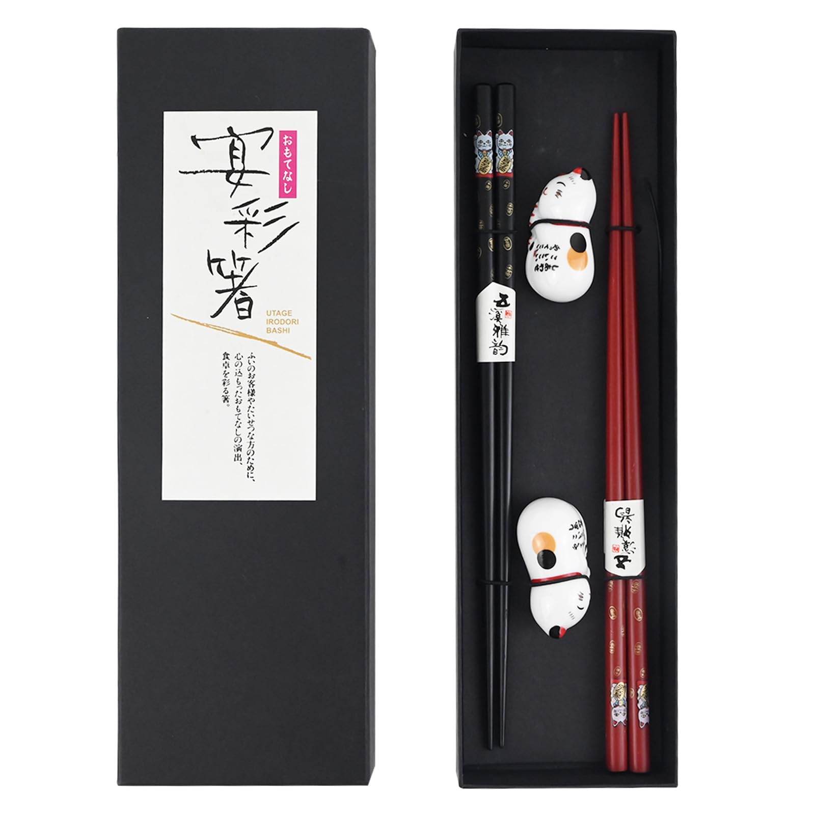 Zestaw 2 par pałeczek do sushi, kot panda, chińskie, japońskie, koreańskie, drewniane, pałeczki do jedzenia, można myć w zmywarce, z ceramiczną podkładką Cat Panda (kot)
